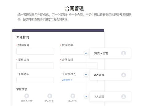 CRM客户管理系统的选择 如何挑选最适合您业务的解决方案