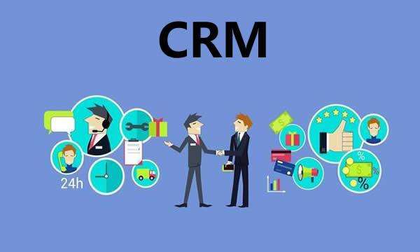 CRM管理系统定制价格全解析 费用因素与市场参考