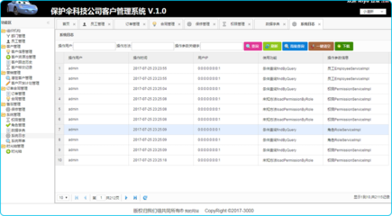 西安Java培训与CRM系统开发 打造企业高效管理利器