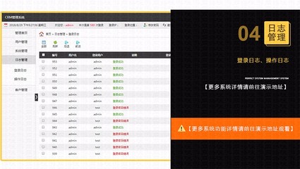 基于ThinkPHP的CRM系统 客户关系管理与外呼系统整合方案