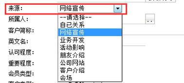 CRM系统客户数据信息管理四要素与外呼系统的协同作用
